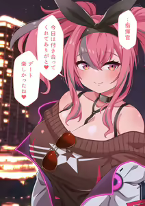 Page 453 of shikikan no koto ga daisuki na K〇N-S〇Ntachi to ecchi na koto suru soushuuhen...! (Azur Lane) Pt. 2/2 - preview thumbnail