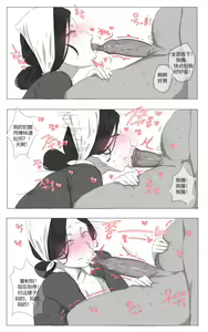Page 18 of 清洁阿姨 - preview thumbnail