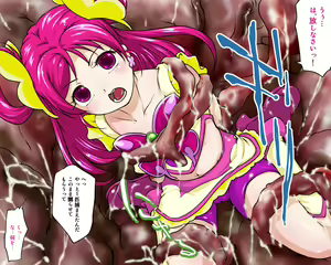 Page 53 of Yume Ochi - preview thumbnail