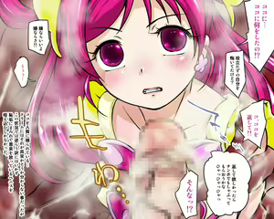 Page 57 of Yume Ochi - preview thumbnail