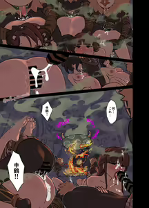 Page 10 of Deisui Shita Shenhe ni Warui Koto o Suru Hanashi - preview thumbnail
