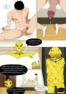 Page 42 of Fallen Hero Drakosm II - Drakosm Begins - preview thumbnail