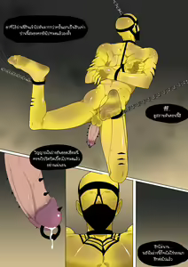 Page 49 of Fallen Hero Drakosm II - Drakosm Begins - preview thumbnail