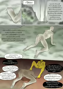 Page 59 of Fallen Hero Drakosm II - Drakosm Begins - preview thumbnail