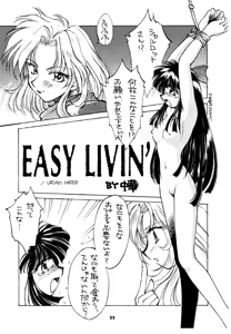 Page 14 of NOENOEPU - preview thumbnail