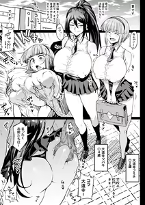 Asa no Fukusou Kensa — hentai manga cover on Fhentai