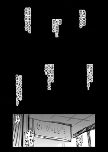 Page 5 of Asa no Fukusou Kensa - preview thumbnail
