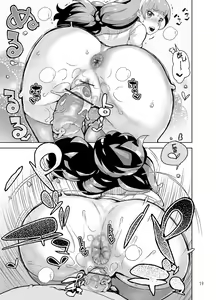 Page 19 of Amanogawa Kirara Roshutsu Geneki Model Chuugakusei | 아마노가와 키라라 노출 현역 모델 ○학생 - preview thumbnail