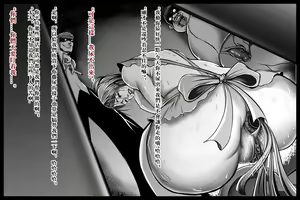 Page 15 of 特殊家政3 - preview thumbnail