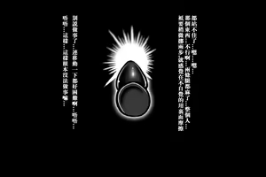 Page 5 of 特殊家政3 - preview thumbnail