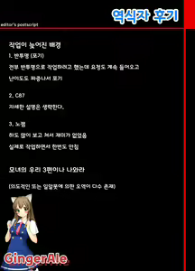 Page 2 of 산제물의엄마_요조한쇼보우 - preview thumbnail