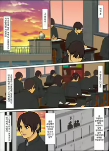 Page 52 of 산제물의엄마_요조한쇼보우 - preview thumbnail