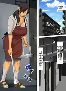 Page 6 of 산제물의엄마_요조한쇼보우 - preview thumbnail
