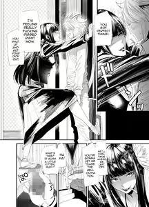 Page 15 of Sukeban Yotsuyu Seikou Hen - preview thumbnail