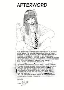 Page 34 of Sukeban Yotsuyu Seikou Hen - preview thumbnail