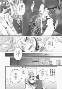 Page 16 of Asuna Bunny wa Hatsujouchuu ~Have Fun With Asuna Bunny!!~ - preview thumbnail