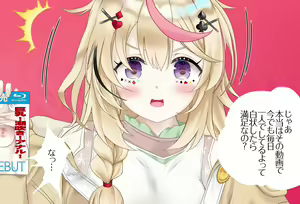Page 30 of Tomari ni Kita Poruka-chan Vol.01 -Issho ni AV kanshō-hen- - preview thumbnail