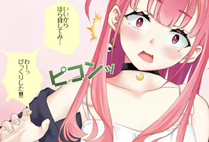 Page 15 of 〇〇shinai to Derarenai Heya Vol.02 Sasaki Saku-chan-hen - preview thumbnail