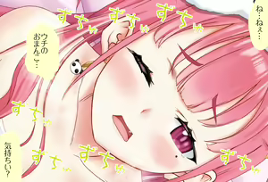 Page 59 of 〇〇shinai to Derarenai Heya Vol.02 Sasaki Saku-chan-hen - preview thumbnail