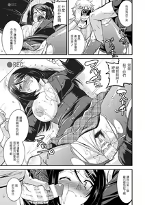 Page 7 of Yamiuchi Fighter Mayuka - preview thumbnail