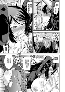 Page 9 of Yamiuchi Fighter Mayuka - preview thumbnail