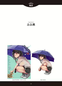 Page 128 of LOVE ADDICTION - preview thumbnail