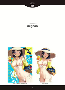 Page 174 of LOVE ADDICTION - preview thumbnail