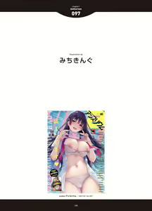 Page 196 of LOVE ADDICTION - preview thumbnail