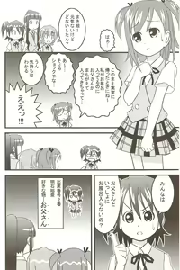 Page 3 of Ichigo Mahora - preview thumbnail