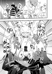 Page 19 of Harubon Omnibus : No.8 | 하루본 옴니버스 : No.8 - preview thumbnail