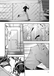 Page 23 of Harubon Omnibus : No.8 | 하루본 옴니버스 : No.8 - preview thumbnail