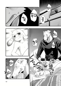 Page 24 of Harubon Omnibus : No.8 | 하루본 옴니버스 : No.8 - preview thumbnail