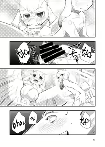 Page 25 of Harubon Omnibus : No.8 | 하루본 옴니버스 : No.8 - preview thumbnail
