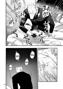 Page 26 of Harubon Omnibus : No.8 | 하루본 옴니버스 : No.8 - preview thumbnail