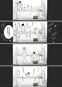 Page 23 of Ue no Okuchi to Shita no Okuchi to (decensored) - preview thumbnail