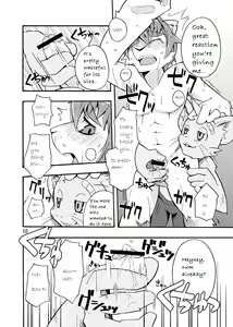 Page 9 of Harubon 4 - preview thumbnail