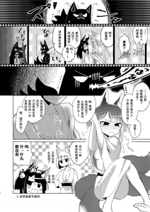Page 15 of Akagi-chan wa Okusuri o Nomanai | 赤城酱不吃药 - preview thumbnail