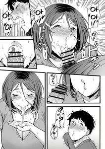 Page 19 of Oba-han to Ee Koto Seehen? | 이모랑 좋은거 하지 않을래? - preview thumbnail