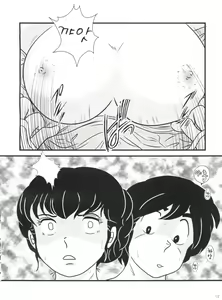 Page 16 of Fairy 11 - preview thumbnail