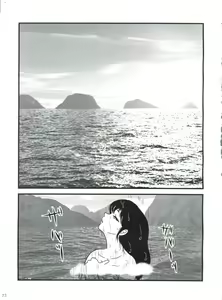 Page 27 of Fairy 11 - preview thumbnail