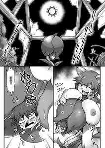 Page 13 of Microne magazine 69 - preview thumbnail