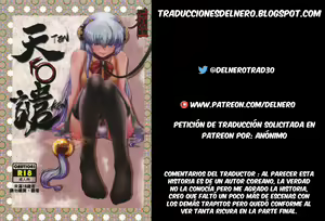 Page 33 of Tenken - preview thumbnail