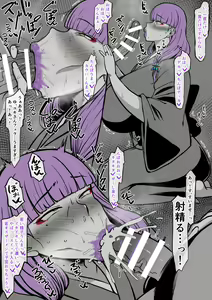 Page 3 of Somei Yuki - preview thumbnail