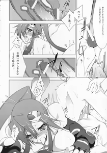 Page 39 of COMIC Tengen Toppa Yoko - preview thumbnail