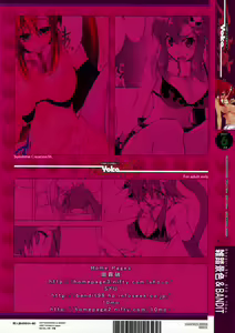 Page 52 of COMIC Tengen Toppa Yoko - preview thumbnail