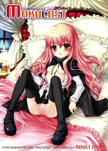 Makulost - My Defloration Plan - hentai manga cover image