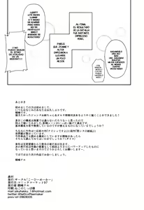 Page 27 of Jeanne to Alter no Sakusei Shuukan | Una Semana Siendo Exprimido por Jeanne y Alter - preview thumbnail