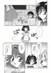 Page 126 of First kiss - preview thumbnail