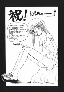 Page 183 of First kiss - preview thumbnail