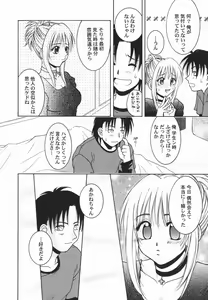 Page 19 of First kiss - preview thumbnail